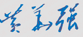 ѧԺУǩλУǩӡ
