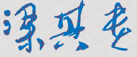 ְҵѧԺУǩУӡ