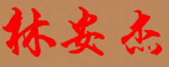 ʵְҵѧУУǩӡ¸ͼ