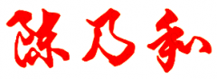 ׶·ѧУУǩӡ