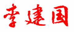 еһѧУǩӡ