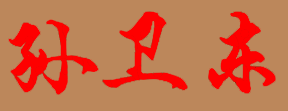 ڶְҵѧУУǩͼ