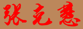 һְҵѧУУǩͼ