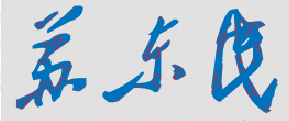 ֣·ְҵѧԺУǩͼ