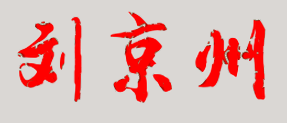 еڶѧУǩӡͼ
