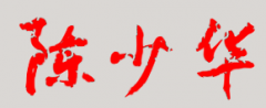 ɽϿѧУǩӡͼ