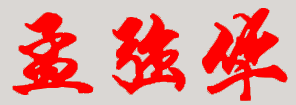 еڶ˶ѧУУǩӡͼ
