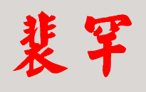 ϷʾùѧУУǩӡͼ