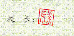 ְ̫ҵУǩӡͼ