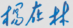 ְҵѧԺУǩӡͼ
