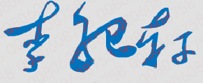 ƼְҵѧԺУǩӡͼ