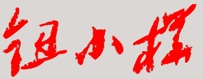 еڶѧУǩӡͼ