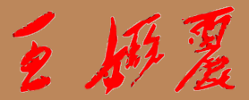 һѧУǩӡͼ