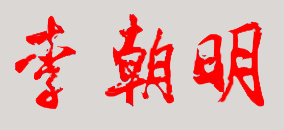 ɽڳصѧУǩӡͼ