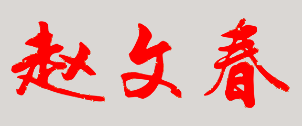 ɽеھѧУǩӡͼ