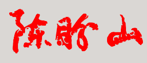 еڶѧУǩӡͼ