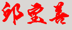 жְҵѧУУǩӡͼ