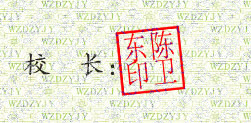 ԴѧУУǩӡͼ