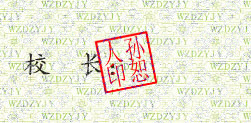 ͿѧУУǩӡͼ