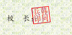еְҵѧУУǩӡͼ