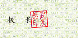ѧУУǩӡͼ