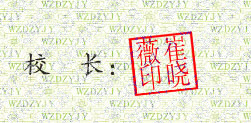 ѧУУǩӡͼ