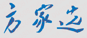 ҽѧߵרѧУУǩӡͼ