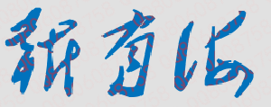 ѧУǩӡͼ