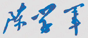 ԴְҵѧԺУǩӡͼ