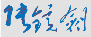 ˮˮѧԺУǩӡͼ