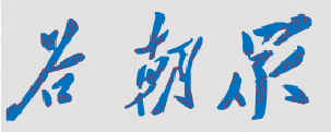 ױְҵѧԺУǩӡͼ