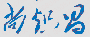 ҽѧԺУǩӡͼ