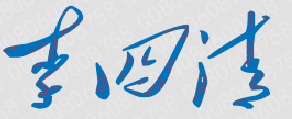 ְҵѧԺУǩӡͼ
