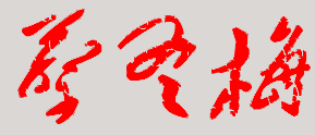 еʮѧУǩӡͼ