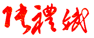 еʮһѧУǩӡͼ
