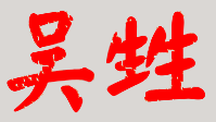йѧУǩӡͼ