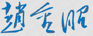 ѧԺУǩӡͼ