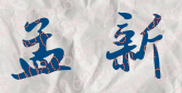 ѧԺУǩӡͼ