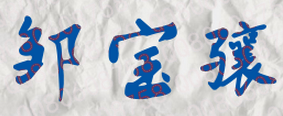 ѧУǩӡͼ