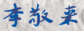 ԶѧԺУǩӡͼ