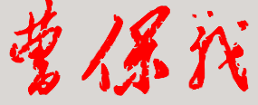 ʦѧڶѧУǩӡͼ