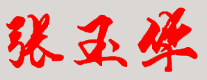 ͨһְҵѧУУǩӡͼ