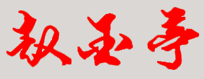 дһְҵѧУУǩӡͼ