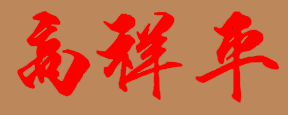 ͷеְҵѧУУǩӡͼ