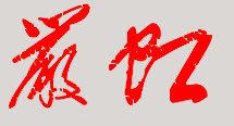 ³ѸѧУǩӡͼ