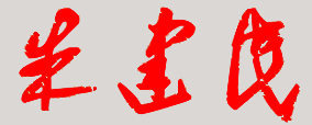 еʮѧУǩӡͼ
