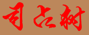 äѧУУǩӡͼ