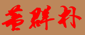 ϢѧУУǩӡͼ