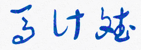 ѧԺҵ֤Уǩӡͼ