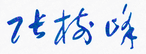 еҽѧԺУǩӡͼ